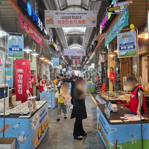 Chợ Đường Hẻm Jangrim