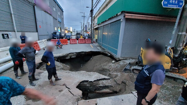 Sasang~Hadan Line sinkhole