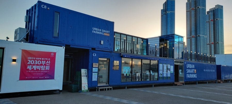 用호동星光农场城市农业