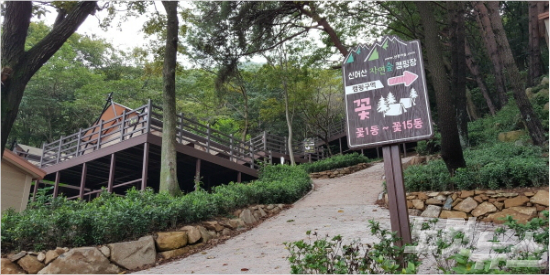 신어산자연숲캠핑장