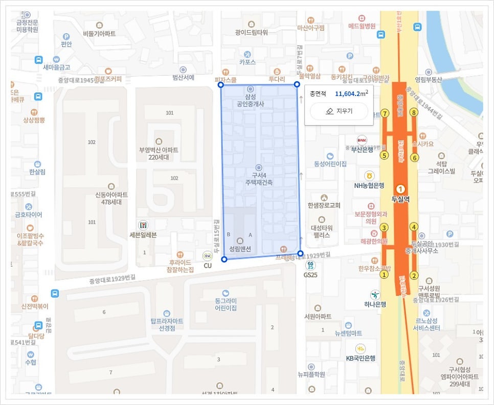 구서4구역 재건축