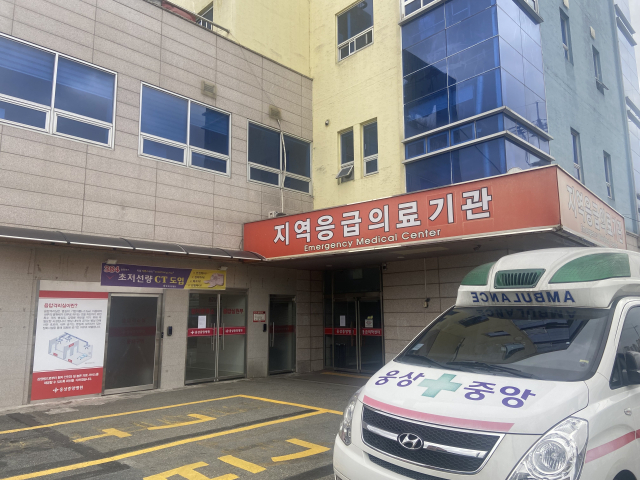 웅상중앙병원