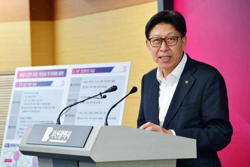 Announcement of Dramatic Housing Support Measures for the Ministry of Oceans and Fisheries Relocation to Busan