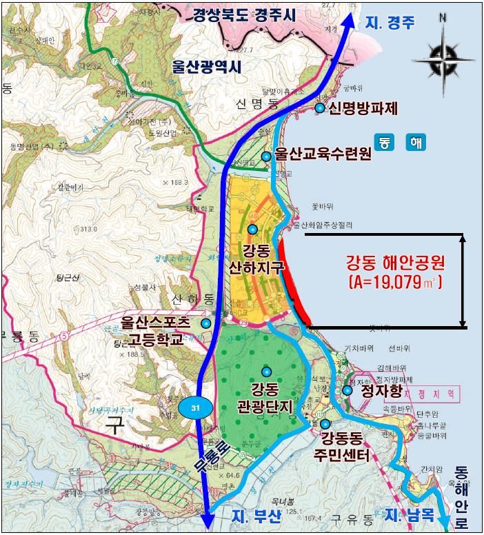 강동해안공원 조성사업