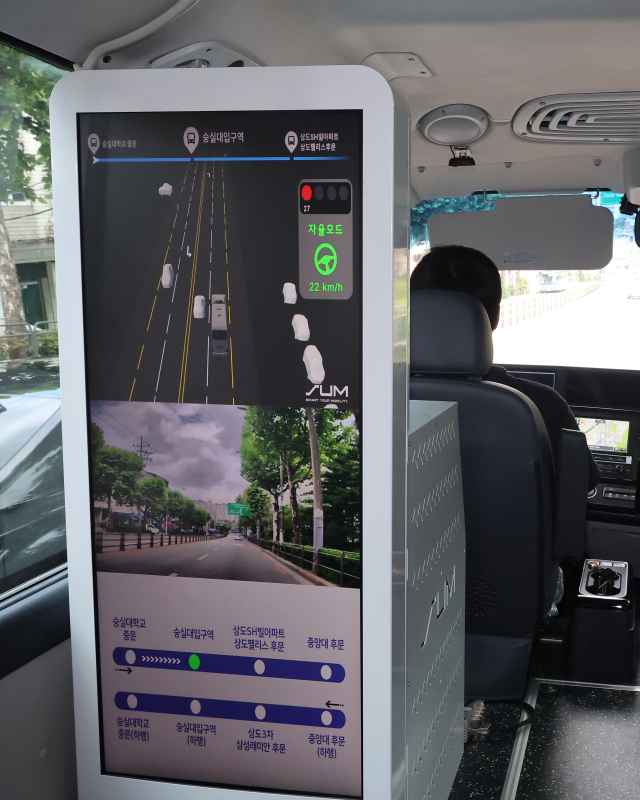 부산시 BRT 자율주행버스 심야 운행