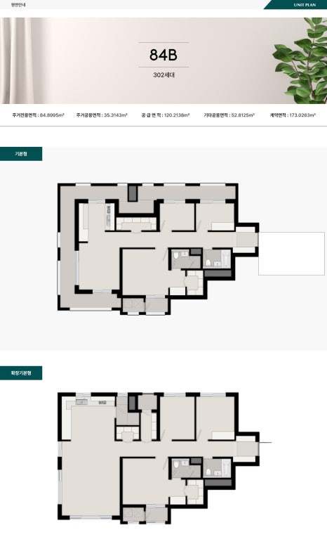 生态三角洲城市普鲁吉欧Trepak 84类型平面图