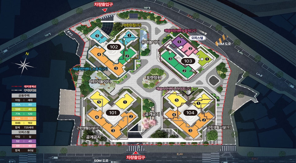 Gaya Station Lotte Castle Skyel Layout