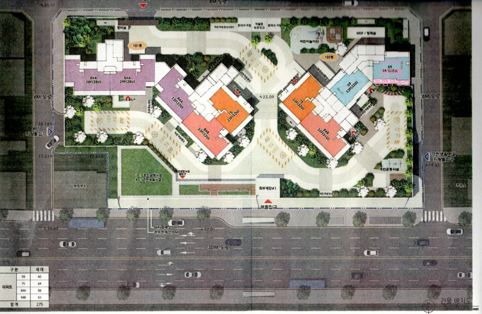 南天洞花木镇小规模重建整治事业