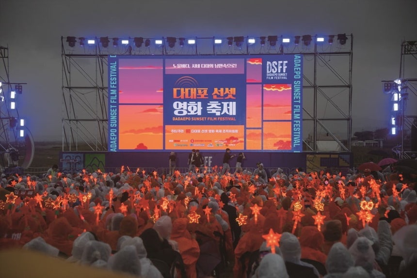 Dadaepo Busan Sea Festival