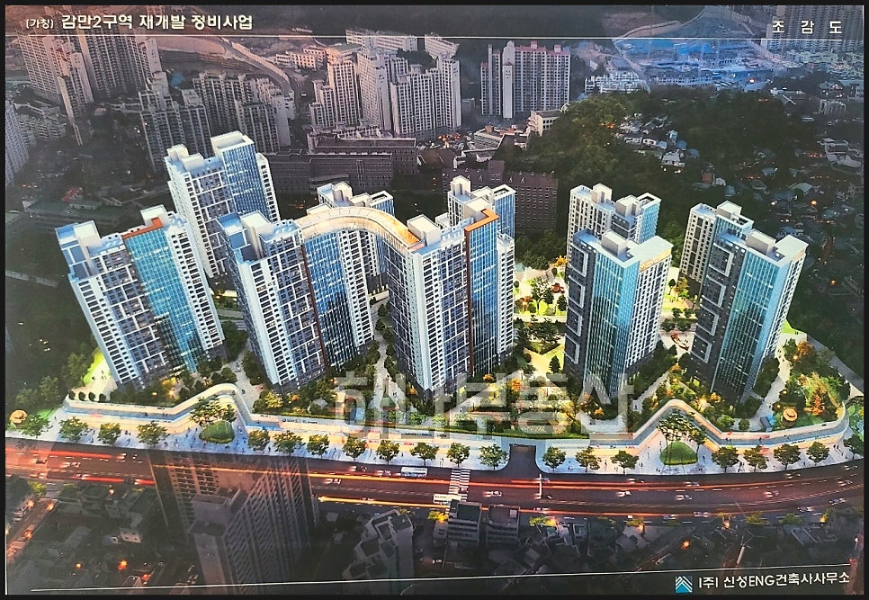 Gamman No. 2 Zone Redevelopment Project