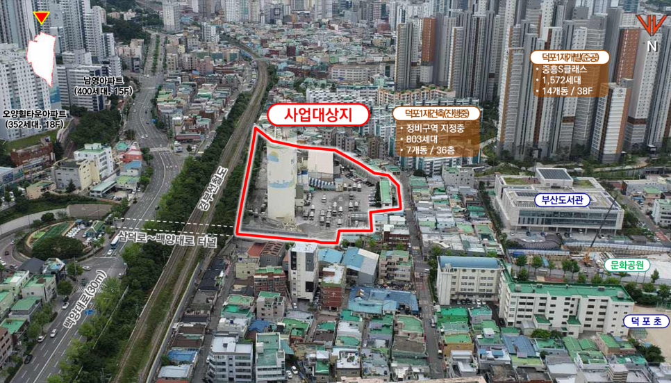 덕포동 한일시멘트 부지 공동주택 건축사업