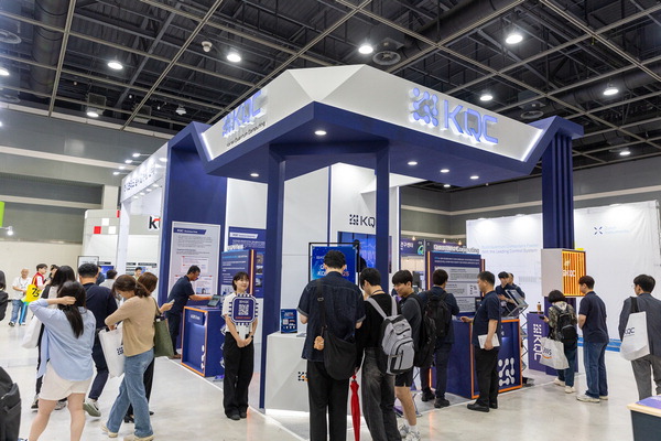参加‘量子韩国2025’的韩国量子计算(KQC)展位