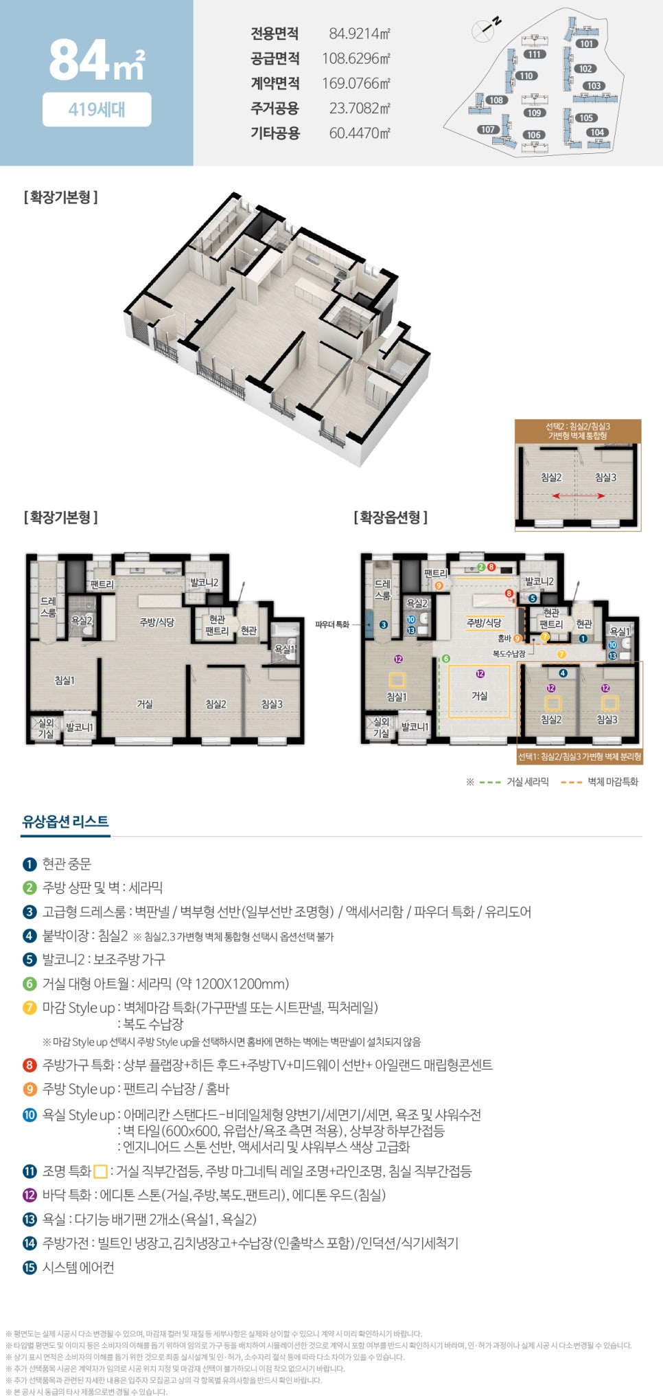 大田文化公园水珍平面图