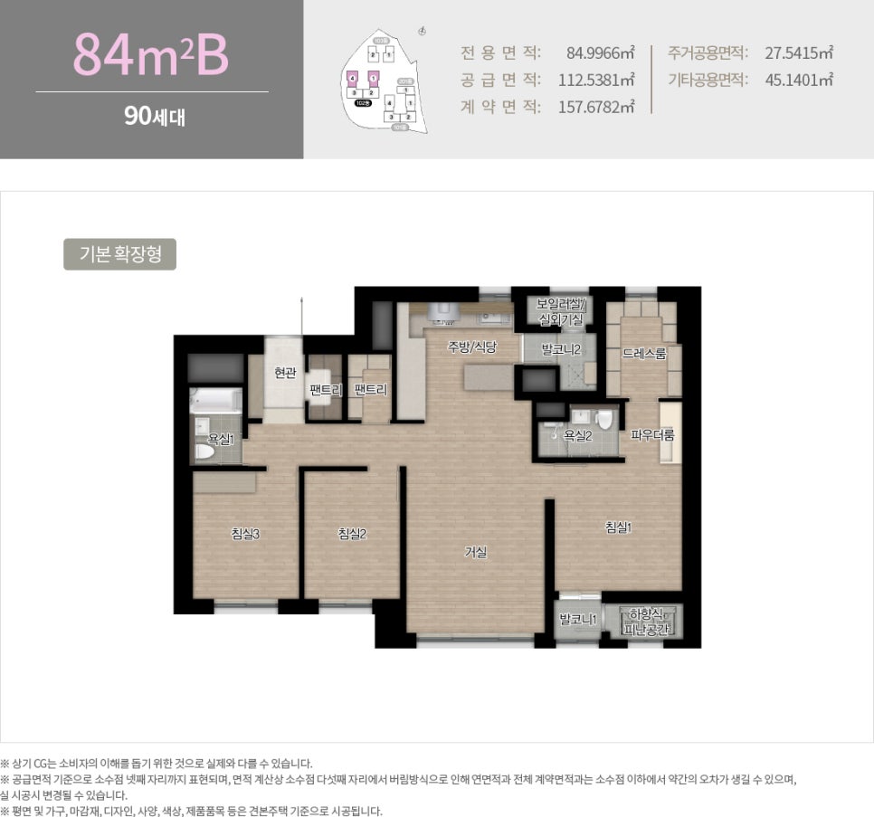 双龙·更铂金·西面平面图