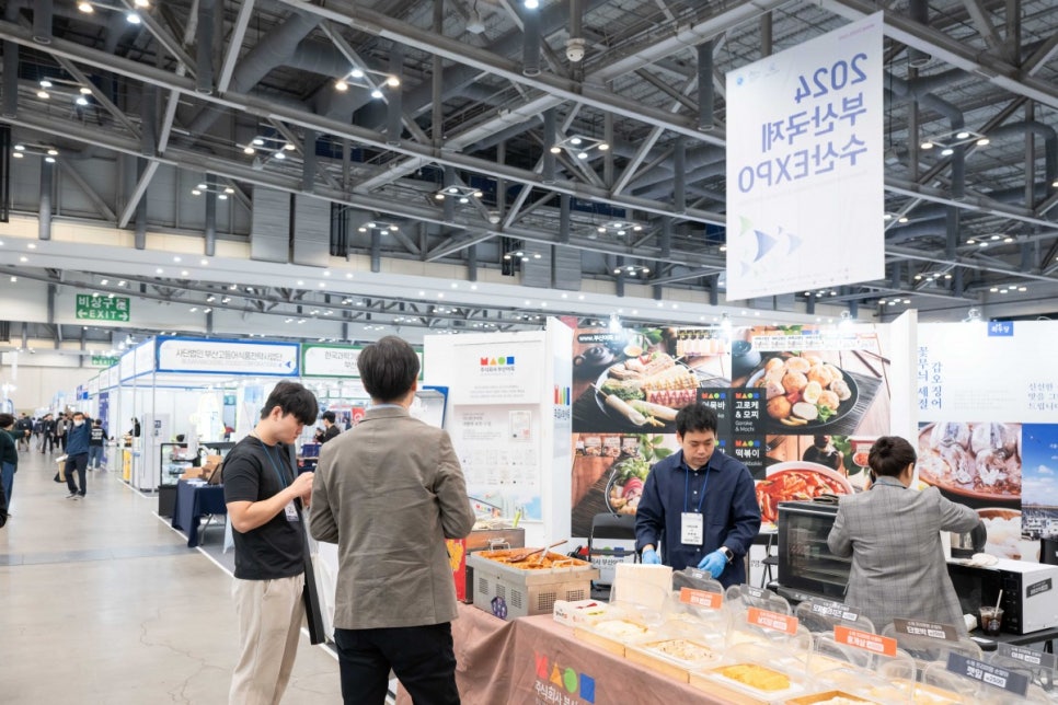 2024 BISFE 釜山国际渔业博览会