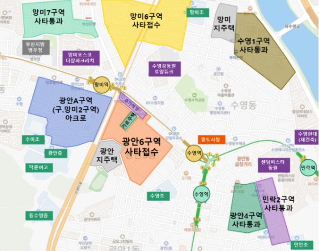 光安6区域再开发