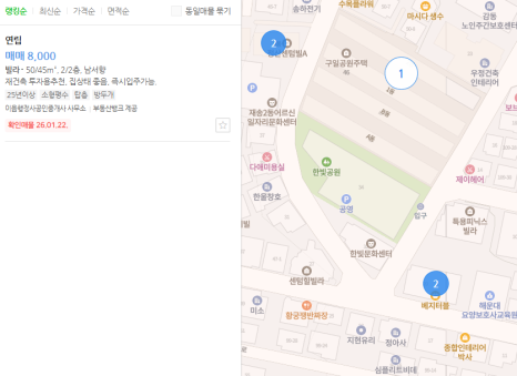 Gyu-il Housing Small-Scale Reconstruction Project