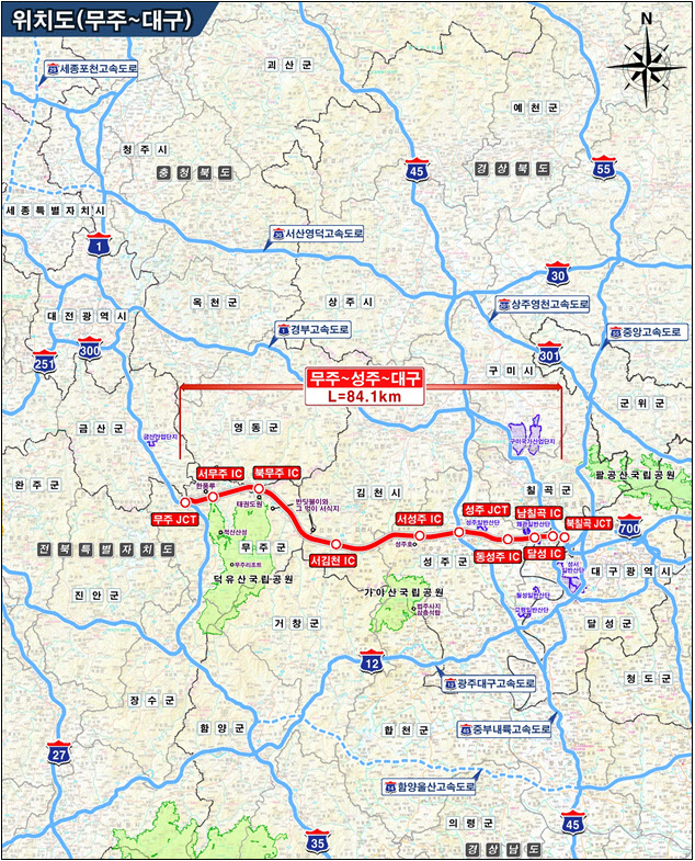 无州~大邱高速公路建设