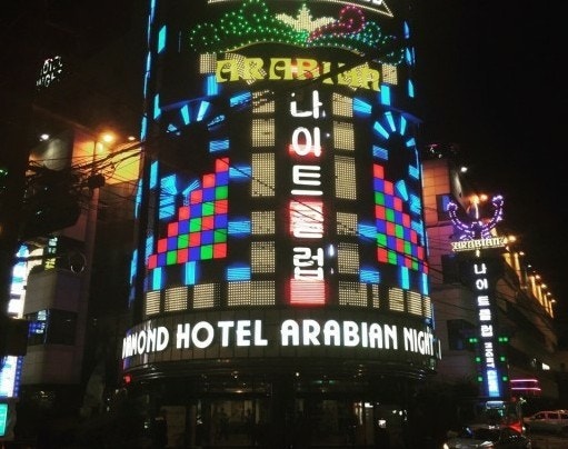 连山洞阿拉伯之夜