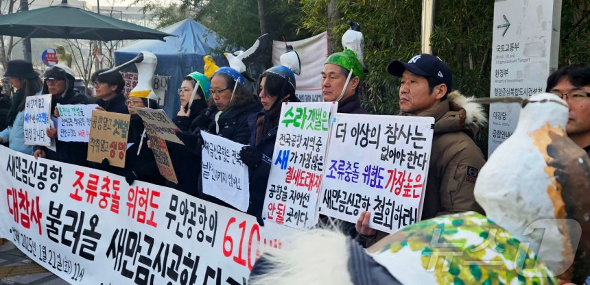 世万金新机场基本计划取消