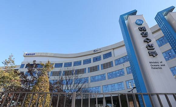 Ministry of Oceans and Fisheries Relocation to Busan
