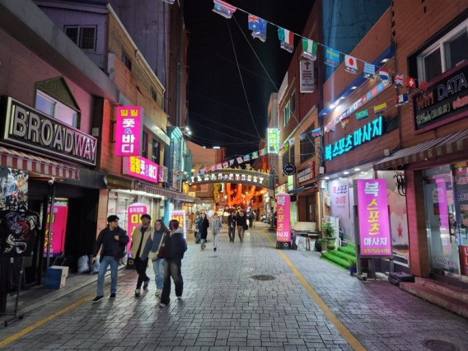 부산역 텍사스 거리