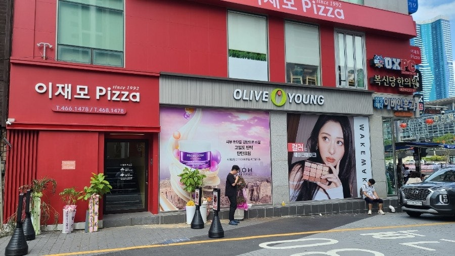 李载模比萨釜山站店