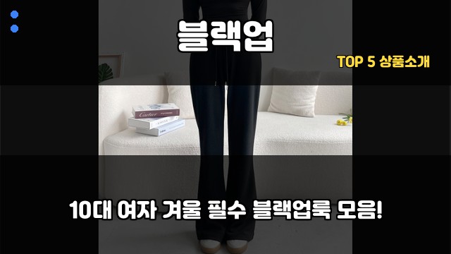 블랙업 대표 이미지