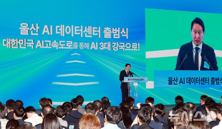 SKT-AWS, アマゾン蔚山データセンター7兆投資