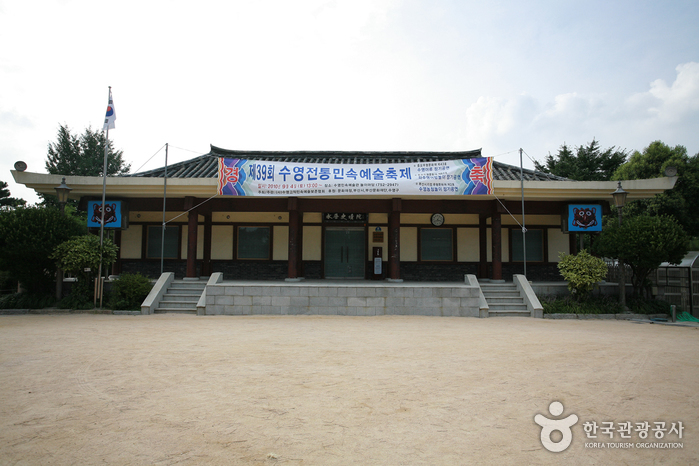 Suyeong Folk Art Museum
