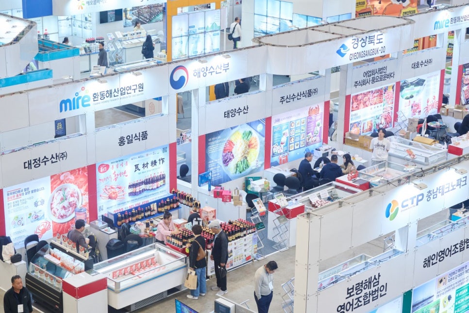 2024 BISFE 釜山国际渔业博览会