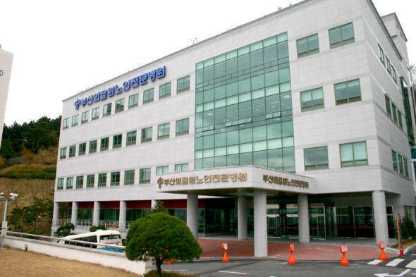 Busan Elderly Specialist Hospital No. 2