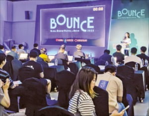 Hội nghị BOUNCE 2024 tại Busan