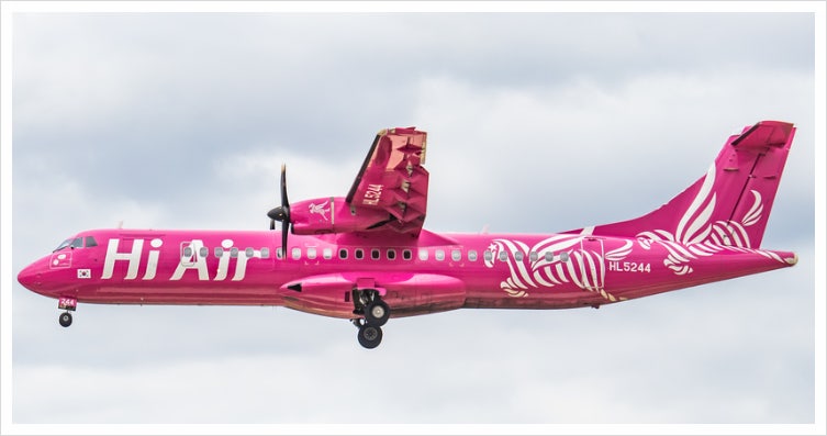 Hae Air