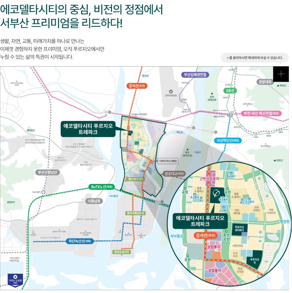 生态三角洲城市普鲁吉欧Trepak位置图