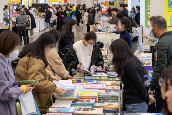 2024 부산국제아동도서전
