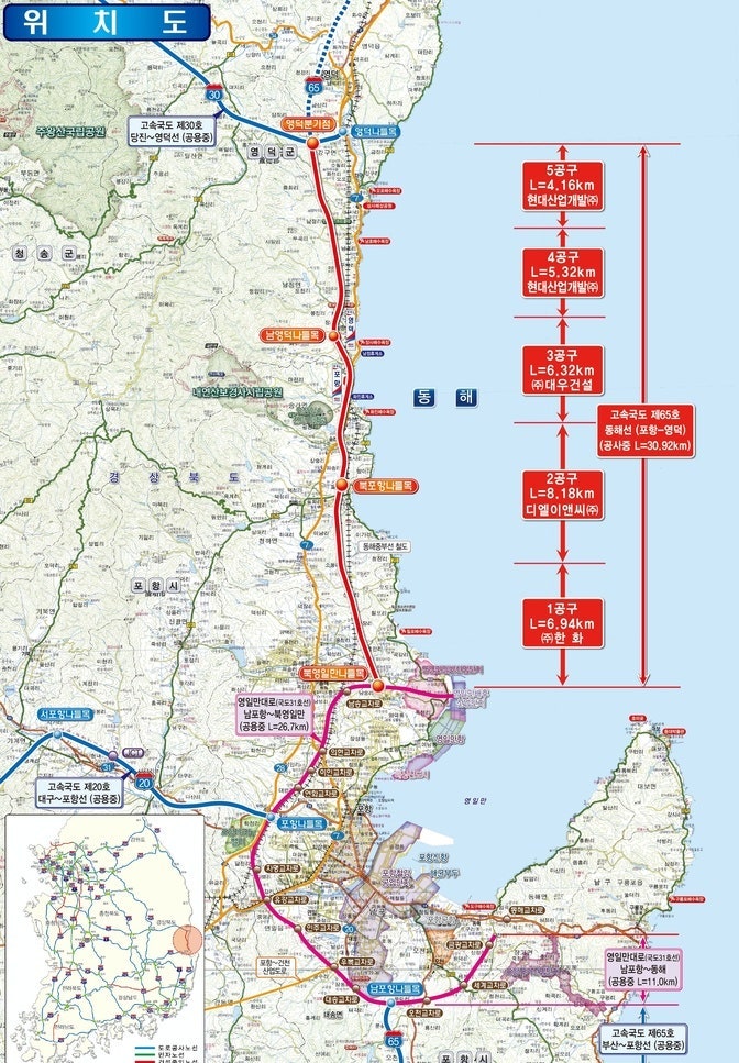 浦项至英德高速公路11月7日通车