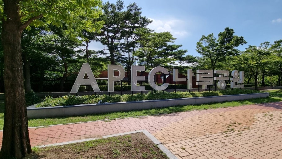 Haeundae APEC Naru Park