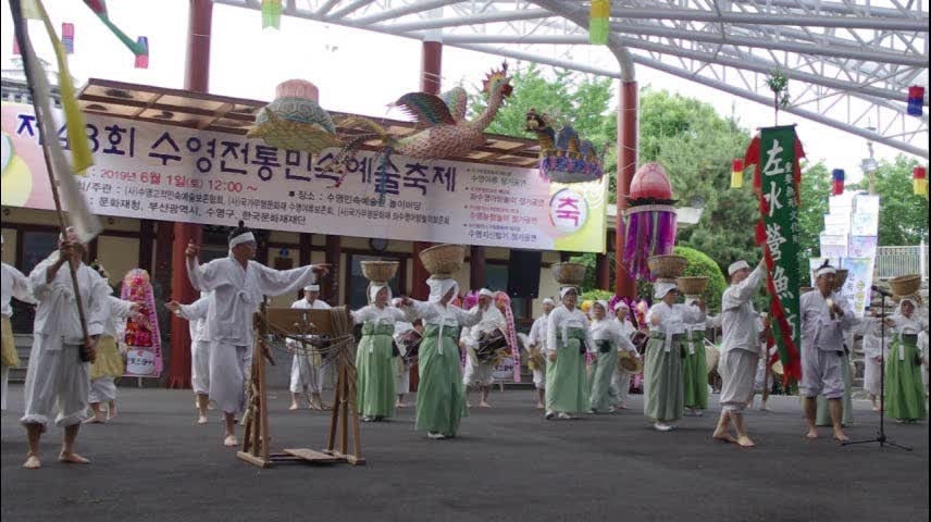 Suyeong Traditional Folk Art Festival