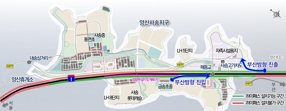 양산 사송하이패스IC