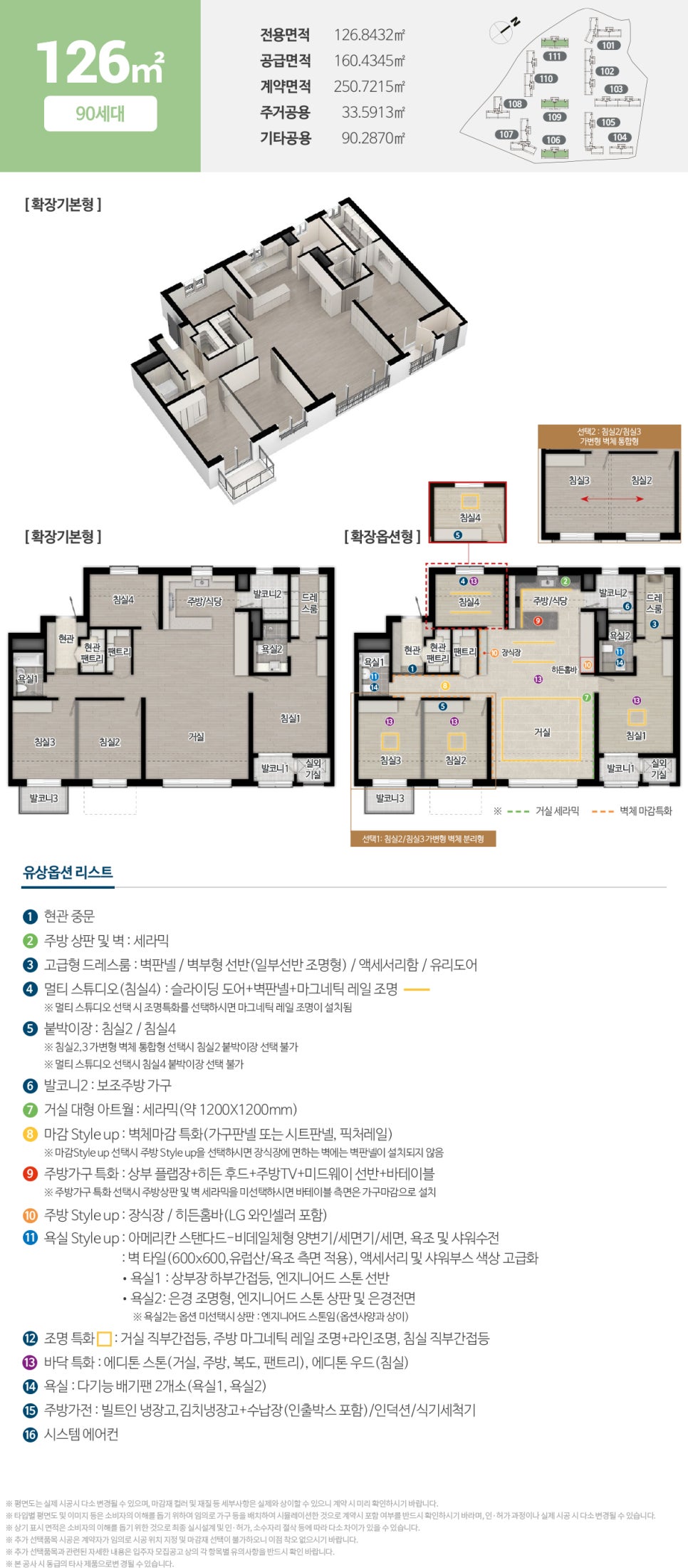 大田文化公园水珍平面图