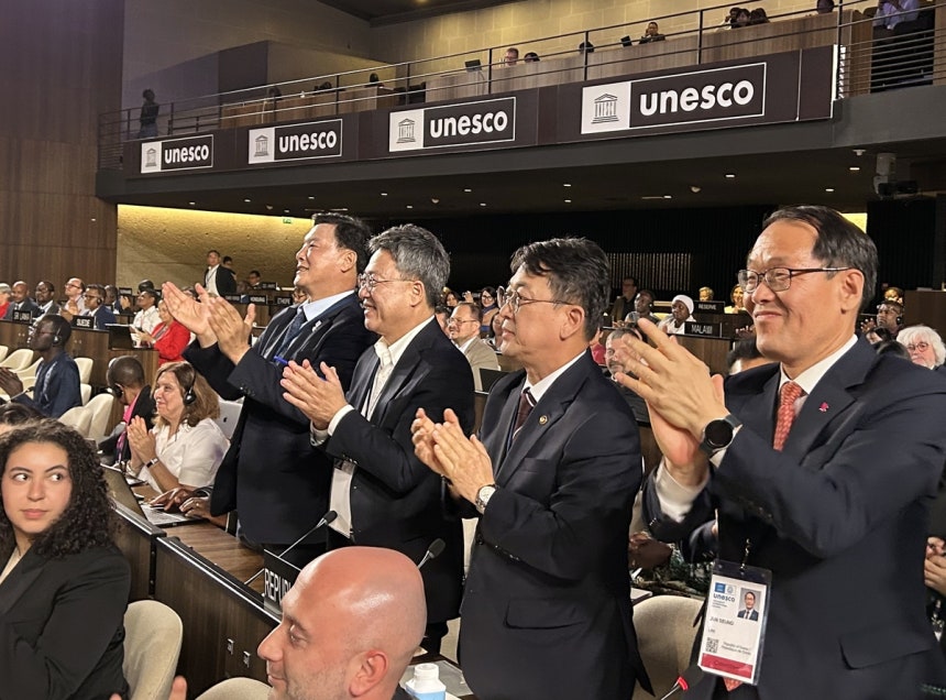 第47届联合国教科文组织世界遗产委员会大会，法国巴黎