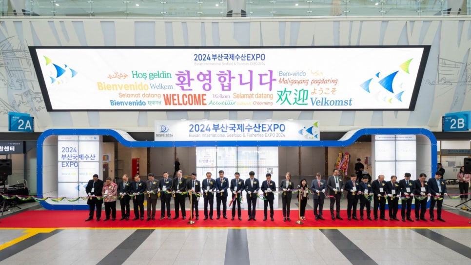 2024 BISFE 釜山国际渔业博览会
