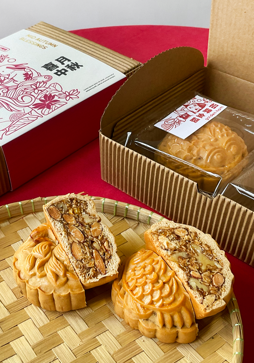 COMBO B【 最多料 伍仁&金腿 月饼双拼 Most-Nutty Mixed Nut Mooncake Duo 】免费礼盒 Free giftbox!