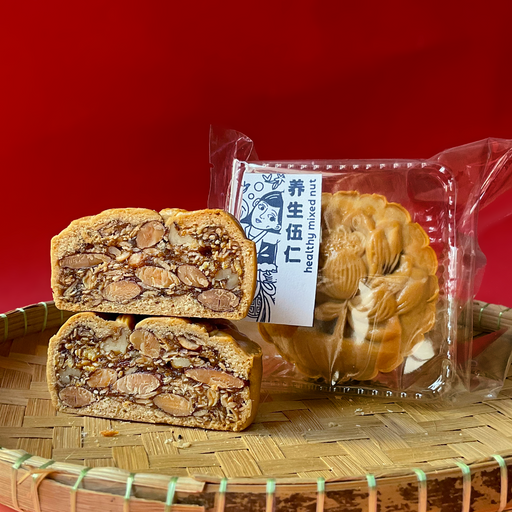 COMBO B【 最多料 伍仁&金腿 月饼双拼 Most-Nutty Mixed Nut Mooncake Duo 】免费礼盒 Free giftbox!
