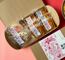 COMBO A【 八宝月饼配套 The Eight Treasure Mooncake Combo 】免费礼盒 Free giftbox!