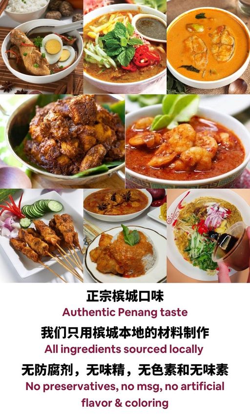 [Bundle 5 pack] Authentic Malaysian Rendang Paste 正宗大马仁当咖喱酱