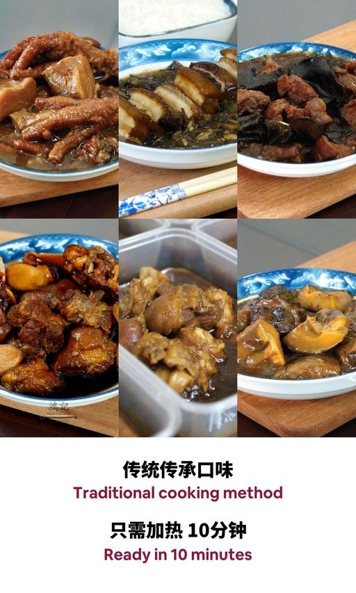 Braised Pork Belly with Preserved Vegetable (Mui Choy Kau Yuk)