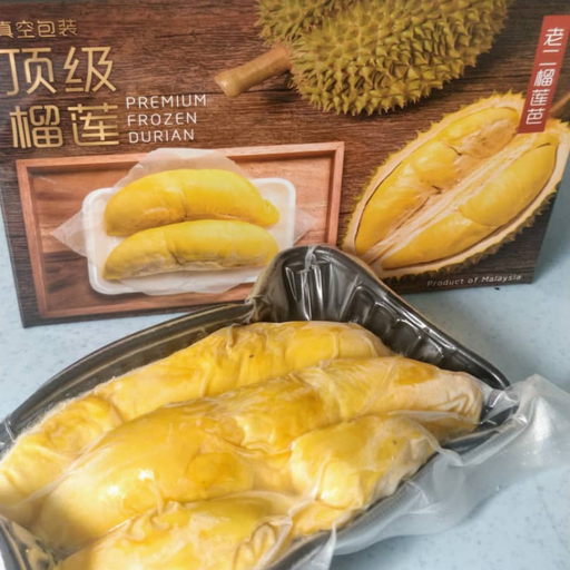 Durian Paste 榴莲泥