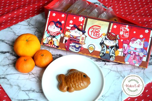 Mooncake Biscuit (公仔饼 Gong Zai Peah) - 年年有鱼 Package